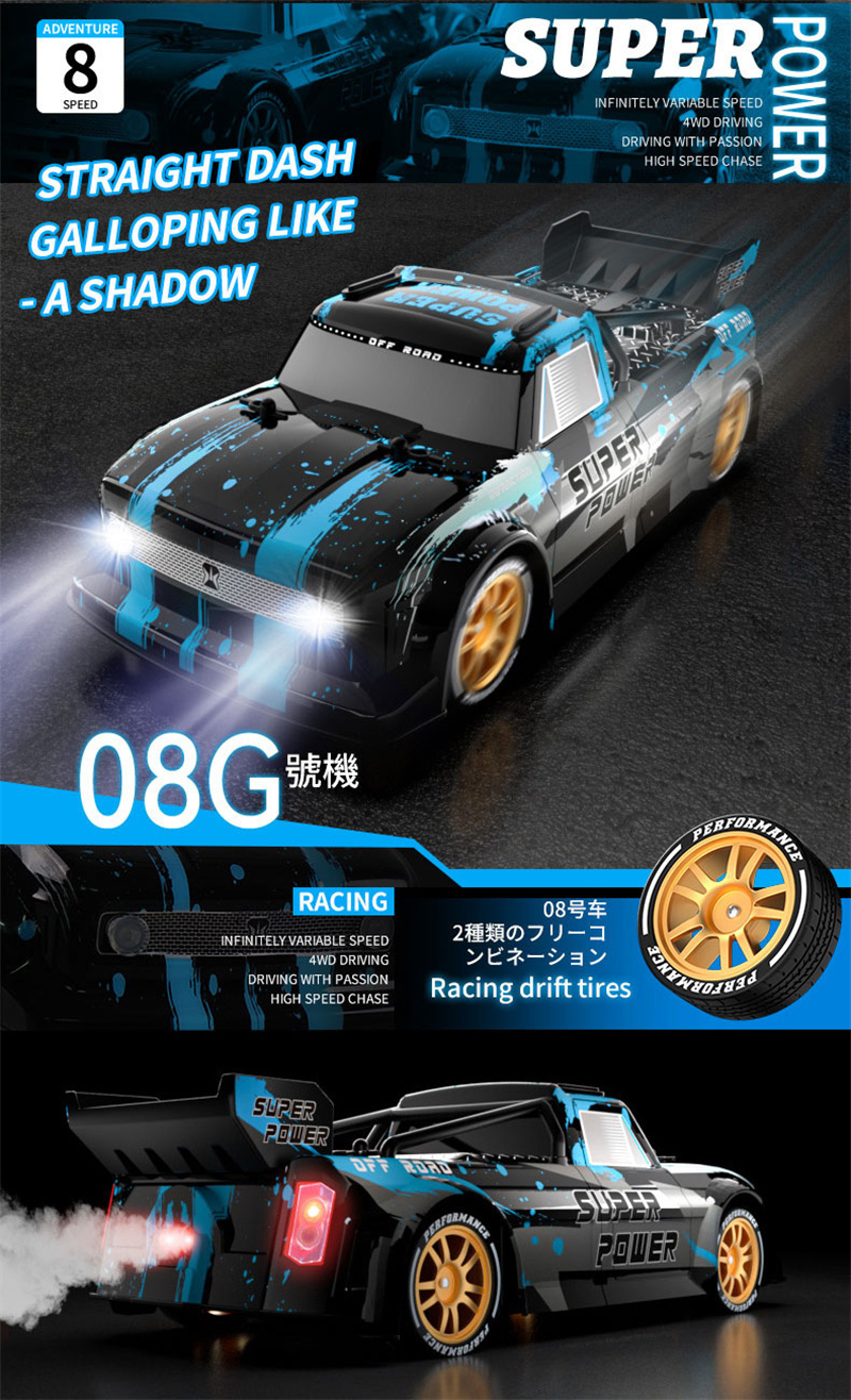 JJRC Q123 4wd drift brushless racing rc car